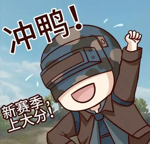 "吃鸡"多少kd才算高?头部主播主页曝光,一项数据难倒半数玩家