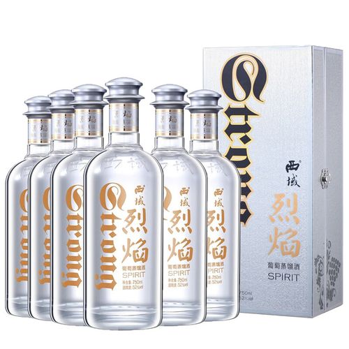 西域烈焰葡萄蒸馏酒52度 750ml*6瓶 整箱装
