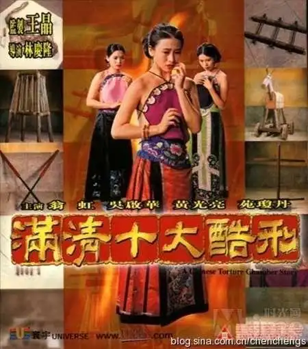 一脱成名 回顾三级片女星的经典代表作(组图)