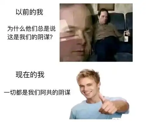 求助求表情包就是那个以前的我他说的不对要和他争论现在的我算了