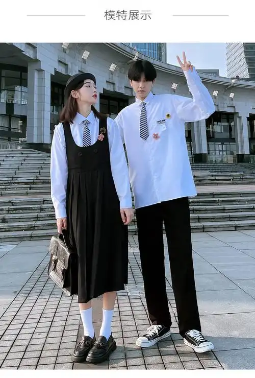 【实拍】dk衬衫百褶裙套装学生班服英伦学院风校服jk制服基础款春秋