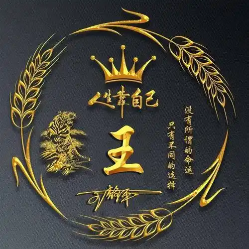 微信头像该换新了,2023乘风破浪3d古风大气励志签名头像,请查收!