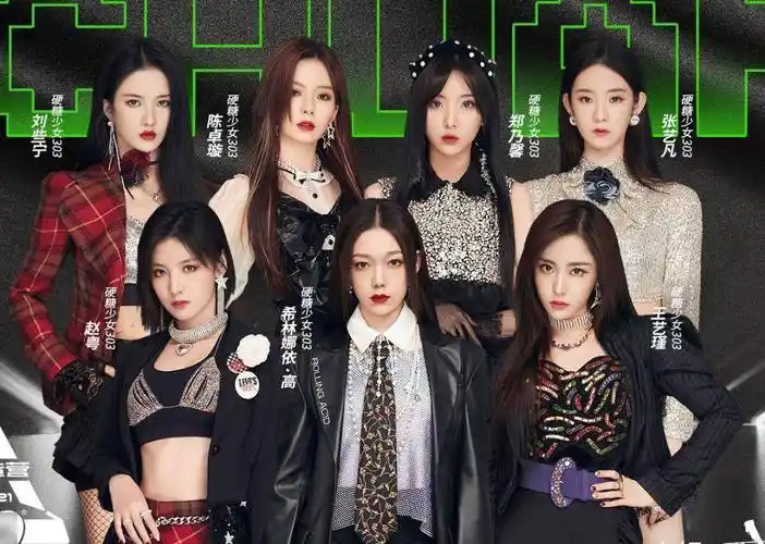 《创造营4》成团夜嘉宾:顶流爱豆惊喜助力,还有两