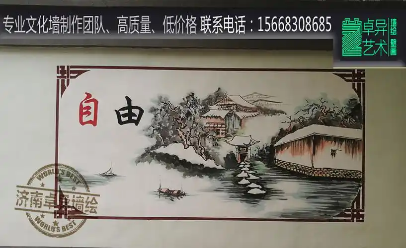 城市街道文化墙画宣传画墙绘,新农村文化墙画壁画,农村墙绘