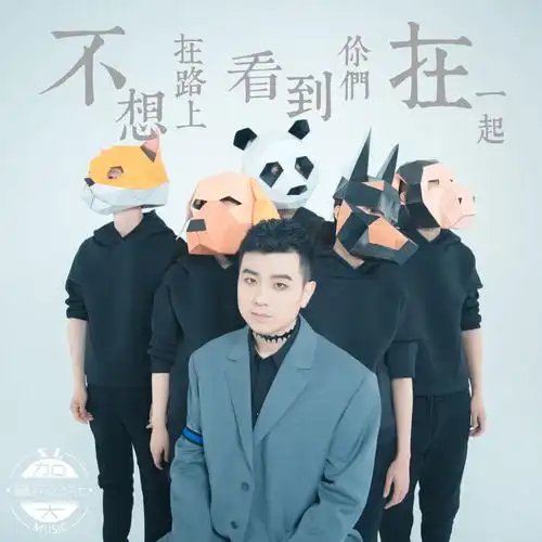 是由徐林, a target="_blank" href="/item/陈聆子">陈聆子 /a>作词,