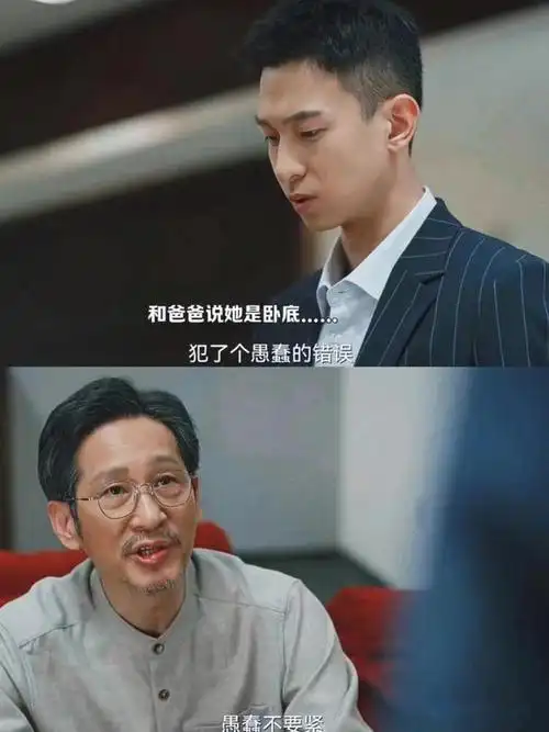 没认出|演员|王劲松|老戏骨|于和伟|暴雪时分|小说改编片_网易订阅