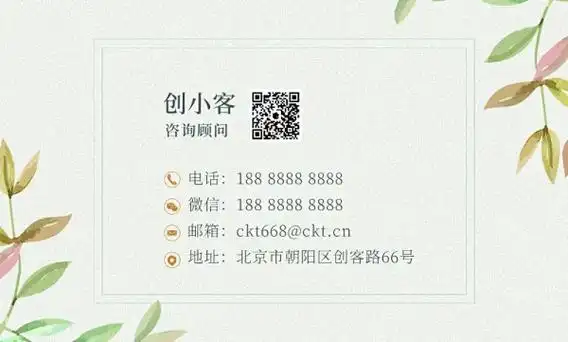 全民阅读名片-全民阅读名片模板可编辑下载-创客贴