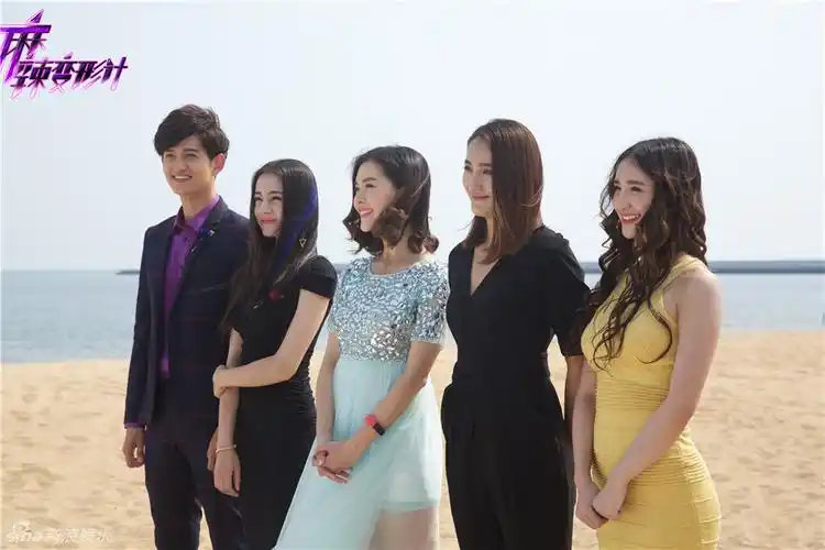 麻辣变形计资料页_娱乐资料库_新浪娱乐_新浪网