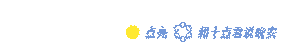 男明星塌房多是因为色女明星塌房多是因为钱网红塌房多是因为胆大无脑