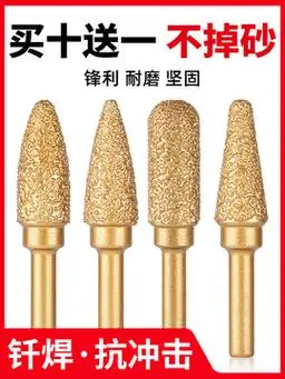 沪豪金刚石磨头硬质合金旋转锉打磨钎焊铸铁锉刀手电钻钨钢内磨头