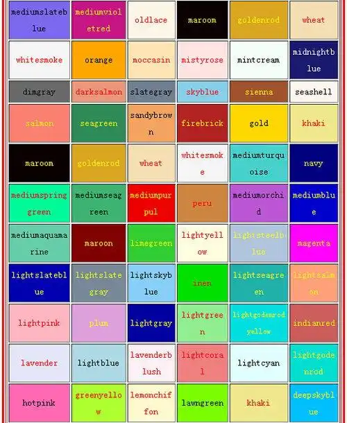 颜色的英语单词