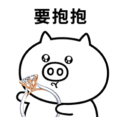 上新了!「奇魔猪」叠词词表情包,现已加入周生生童心阵容