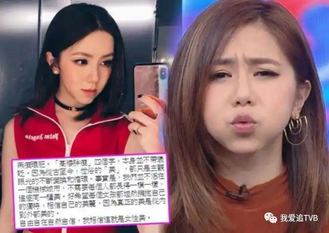 不再理世俗眼光,邓紫棋发文:认清真正的"美"