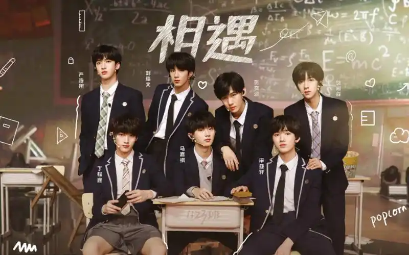 【时代少年团】丝滑又卡点的《相遇》一键换装