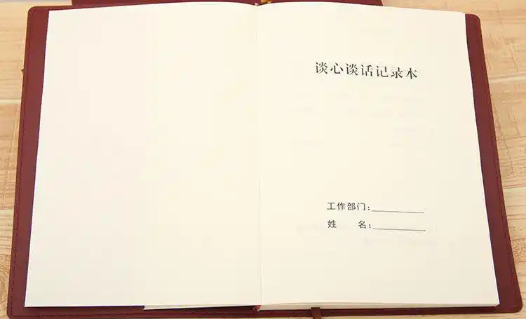 商品描述是否属于礼品否封面颜色谈心谈话记录本是否跨境出口专供货源