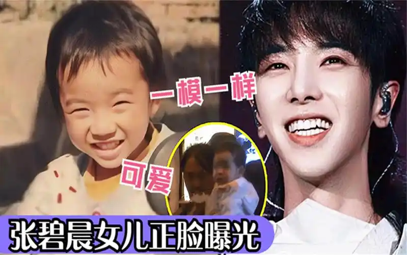 华晨宇女儿正脸曝光肉嘟嘟的脸蛋,和华晨宇简直就是复制粘贴