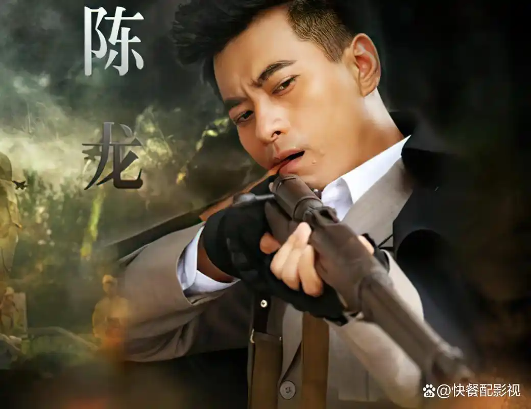 热血枪手扮演演员表,经典的谍战电视剧,你看过吗