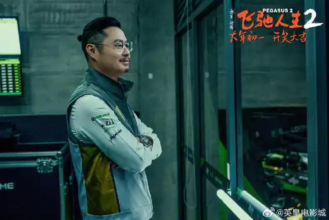 孙艺洲领衔主演,@演员魏翔@贾冰先生特别出演,@郑恺@冯绍峰友情出演