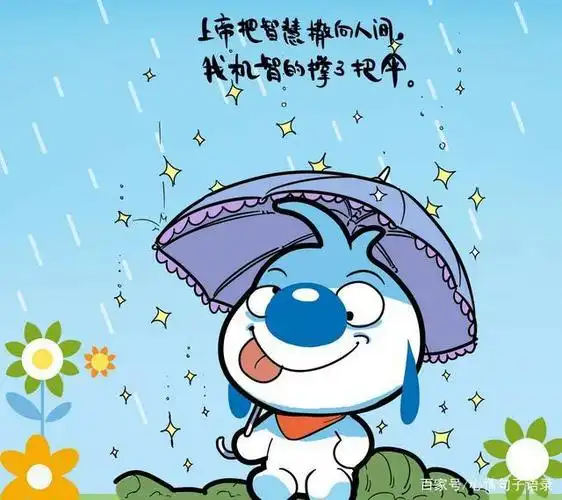 现实幽默的人生哲理,感悟人生幽默风趣的句子