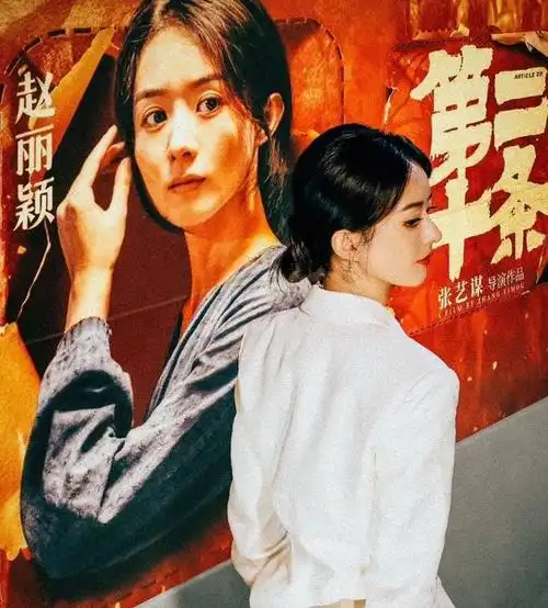 冯绍峰得意极了我那大杀四方的前妻赵丽颖如今到底有多牛