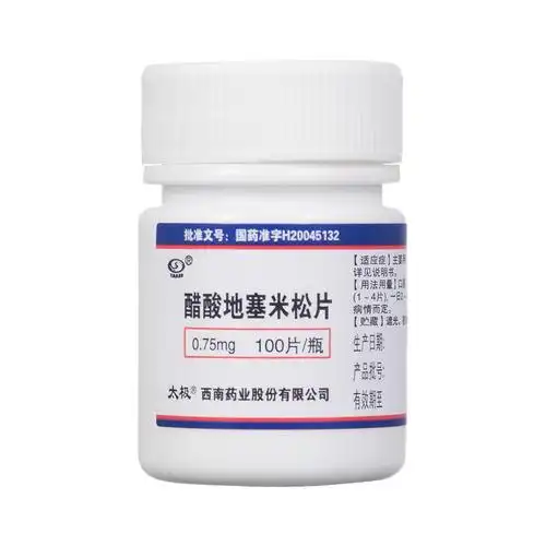 醋酸地塞米松片(太极)国药准字h20045132西南药业股份有限公司￥8