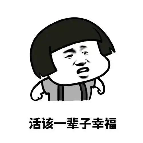 最新幽默笑话大全,搞笑段子大全,搞笑动态图片大全-第8419页别逗了