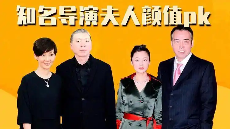 隐藏太深的导演夫妻,陈建斌娶西施,杨亚洲老婆央视第一美