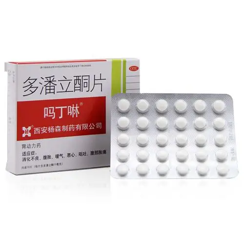 吗丁啉 多潘立酮片(rx) 10mg*42片8911