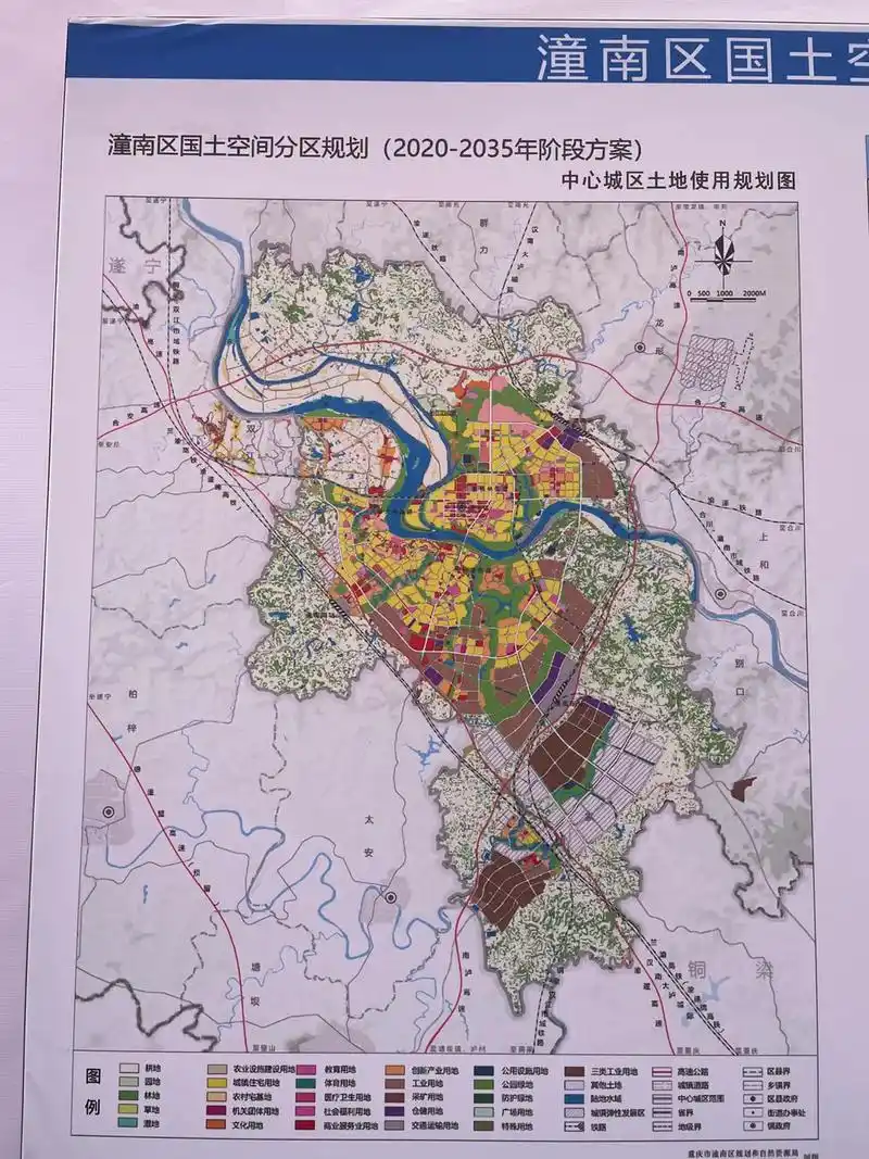 潼南十四五国土规划图.#城市规划 #地理知识 #地形图 #地理