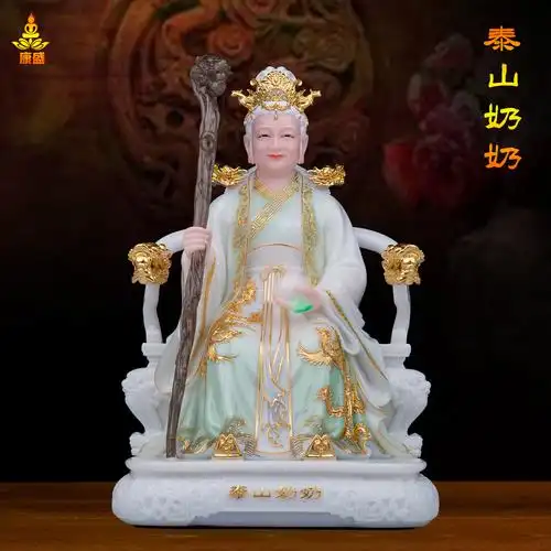 汉白玉泰山奶奶神像碧霞元君像体高档家用泰山老奶奶供奉神像摆件