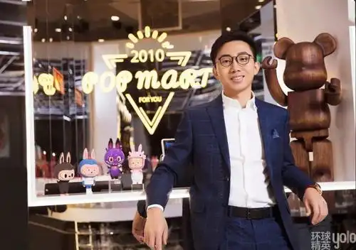 泡泡玛特创始人王宁85后创业卖盲盒公司上市市值破千亿