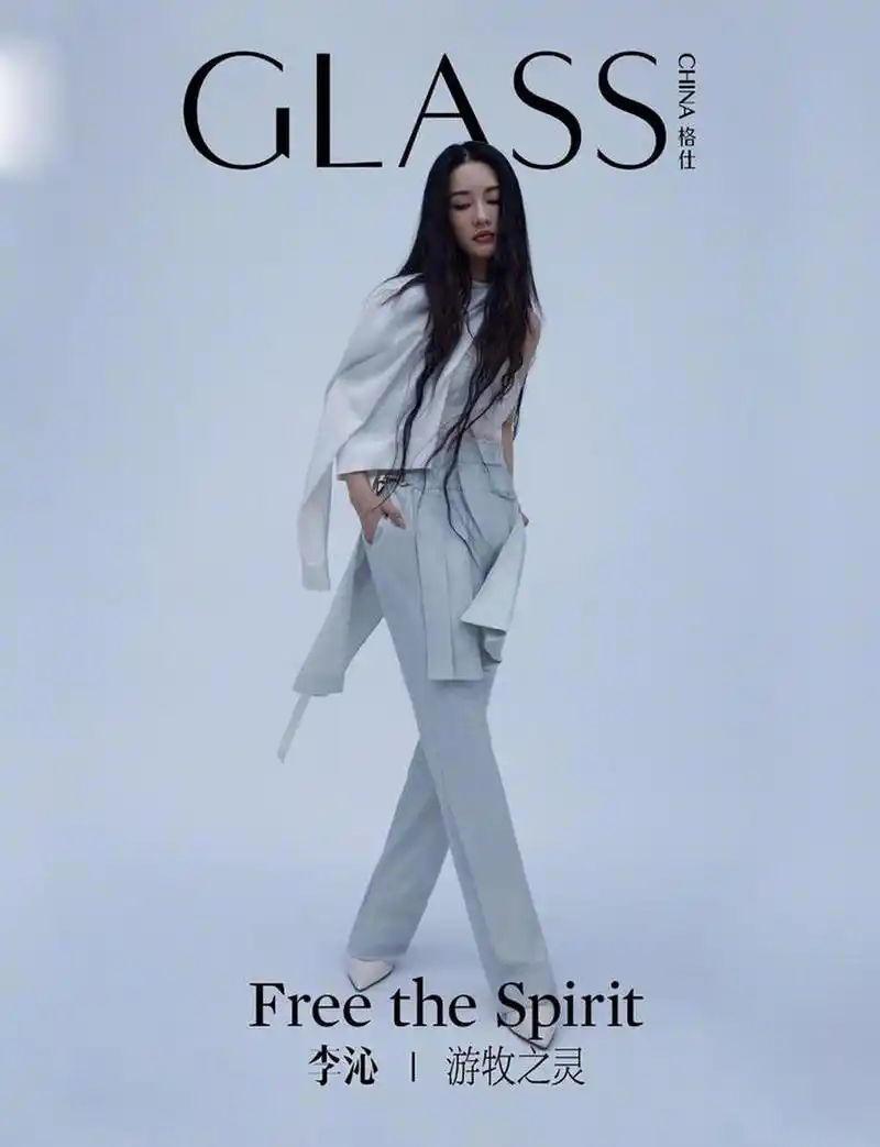 李沁登上glass中文版7月刊封面,演绎一组淡雅沉静的大片,纯净色彩释放
