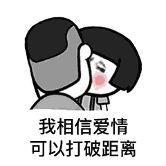 抖音表情 抖音表情包 抖音套路 抖音 不许减肥 高飞