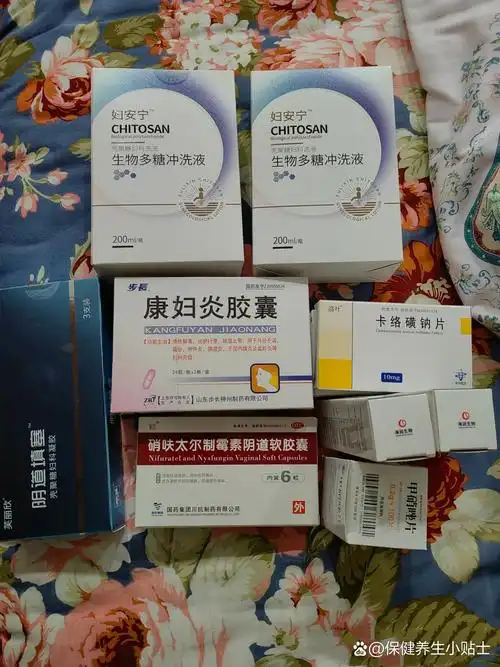 康妇炎胶囊 每日三次 每次3粒 	 清洗和阴道给药 50毫升壳聚糖妇科
