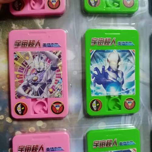 现货速发 2020年畅销奥特曼九宫格拼图华容道可移动拼板儿童玩具