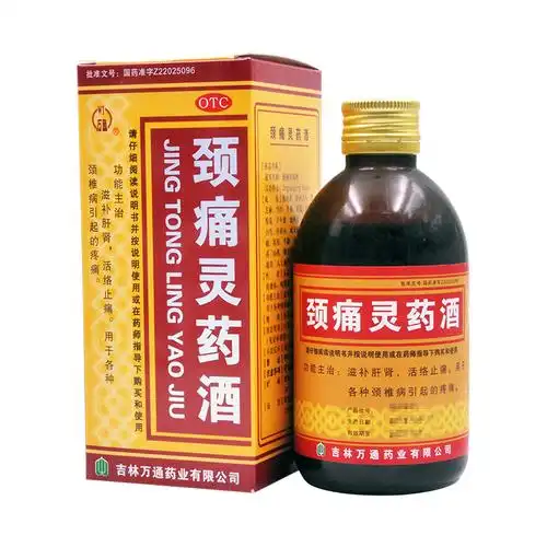 万通颈痛灵药酒250ml补肝肾活络止痛 颈椎痛颈椎病药酒