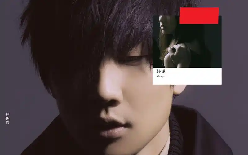 林俊杰 - 她说 专辑幕后制作花絮