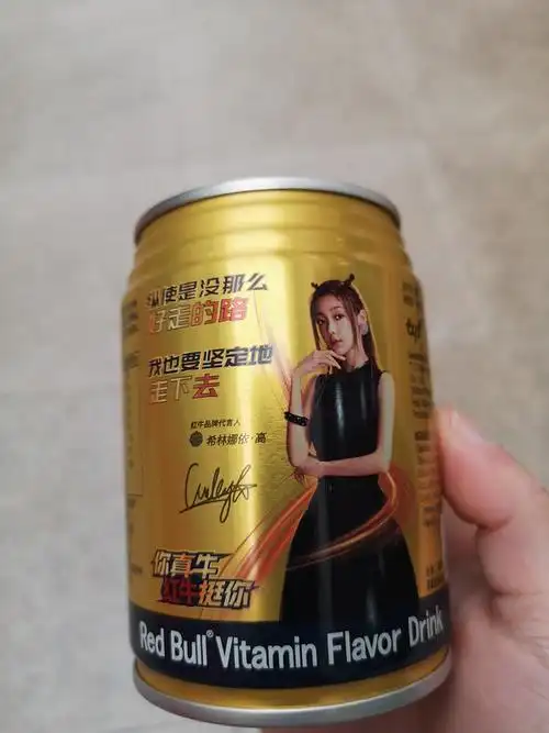 红牛品牌代言人希林娜依高包装