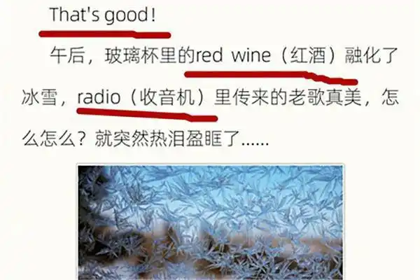 江一燕体是什么梗江一燕体是什么意思出处介绍