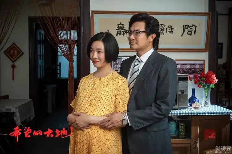 电视剧《希望的大地》热播 印小天升级"准爸爸"