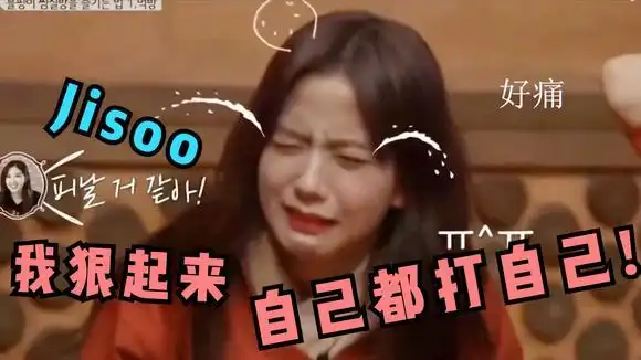 blackpinkblackpink成员那些令人窒息的搞笑操作!-娱乐视频-搜狐视频