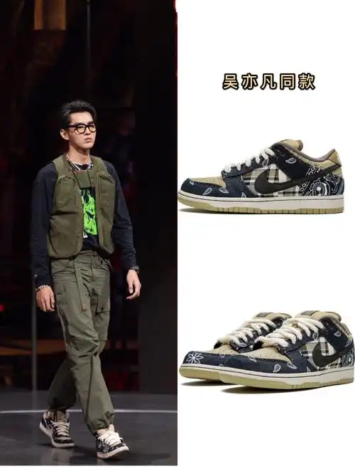 吴亦凡_吴亦凡_说唱_中国新说唱 2020影评_耐克怎么样_腰果_吴亦凡