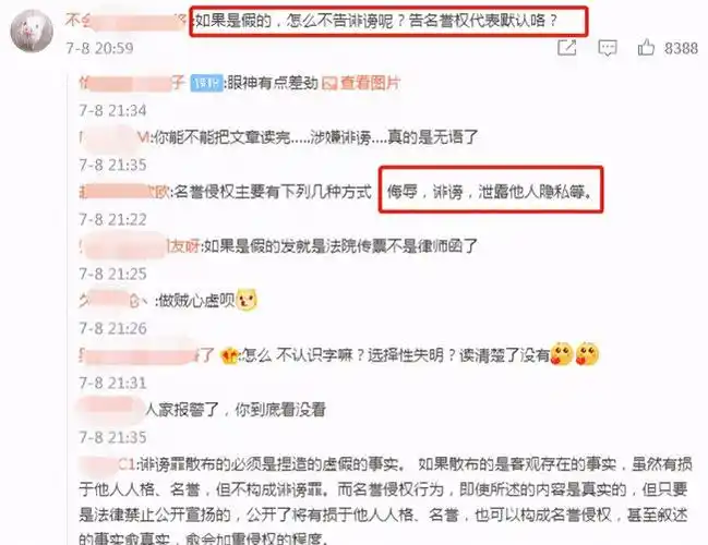 吴亦凡被实锤了被曝勾引未成年少女究竟谁在一直说谎