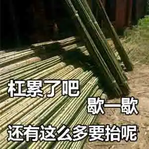 杠精gif动图_动态图_表情包下载_soogif