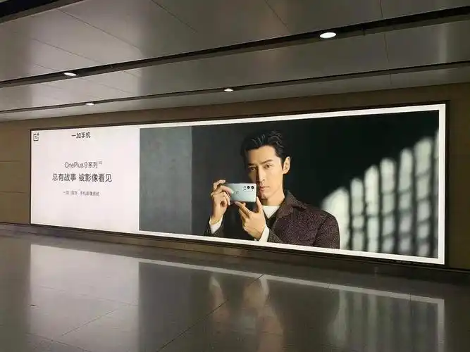胡歌 一加手机品牌代言人 线下地广铺图