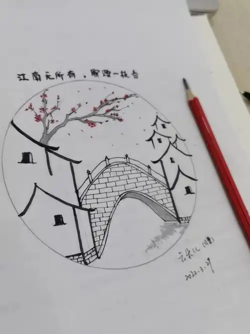 古风简笔画
