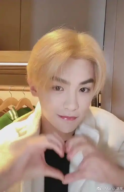 黄明昊新发色手势舞#是金发甜豆呀,比心真的太可爱了!