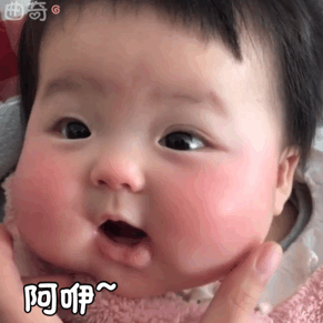 萌娃表情包#丸子妹#动图