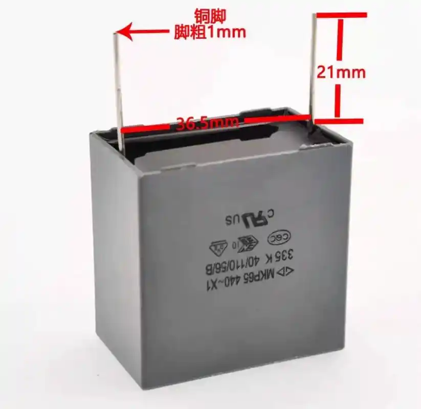 电容.厦门法拉335k 440vac mkp65金属薄膜x1 - 抖音