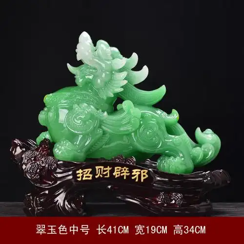 貔貅摆件 招财辟邪大额优惠券